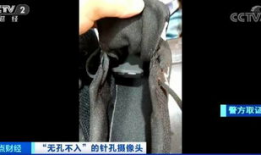 91偷拍福利直播,隐私边界与网络监管的较量