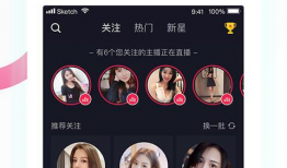 91直播是正规的吗,揭秘其正规性，带你了解真实情况