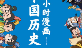 漫画中国,描绘时代变迁的视觉画卷