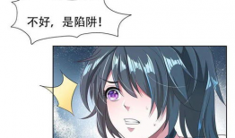 校花漫画,校花漫画中的青春传奇